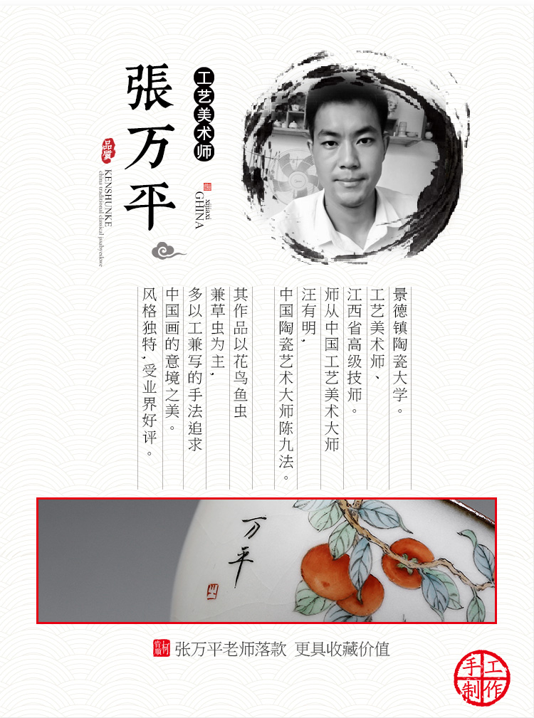 Jingdezhen your up kung fu masters cup persimmon persimmon ruyi hand - made ceramic cups sample tea cup a cup of pure checking out the tea