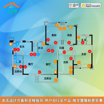 Xiaomi whole-house smart design solution Greenmi Aqara smart home system Mijia HomeKit customization