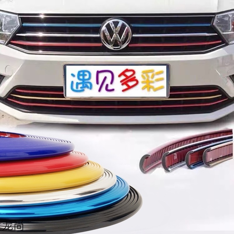 Car middle-grid decoration strip color decoration of the front bumps of the interior and decoration of the front-line chrome-plated front-face headcar with fog lamp black