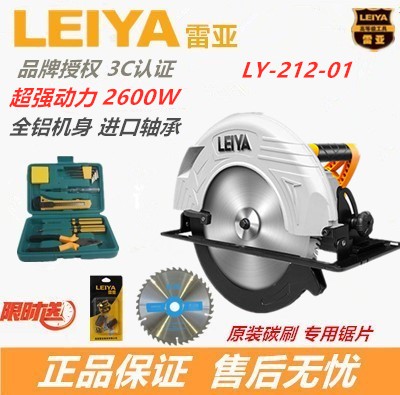 American Rea 7 inch 9 inch 10 inch 12 inch circular saw machine flip push table saw Household woodworking saw chainsaw