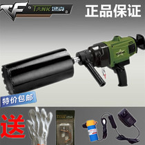 Tank rhinestone 2300W diamond engineering drilling rig Rhinestone drilling machine air conditioning drill 175-1 dual-use 175-2