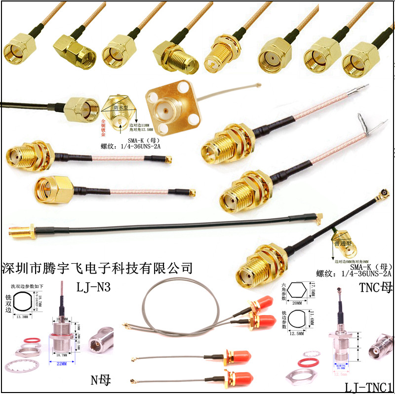 Antenna Extension Line Jumped Feedback Converter 13 Dental Extension Line IPEX-SMA IPEX Water Resistance TNC