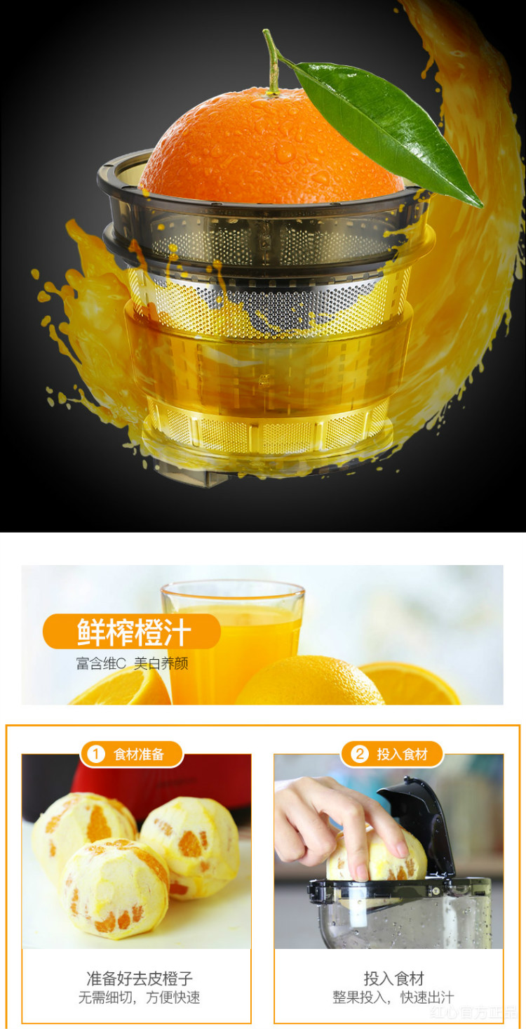 máy ép chậm xiaomi Máy ép trái cây trái tim đỏ nhà tự động trái cây và rau quả đa chức năng máy ép nước trái cây nhỏ may ep trai cay