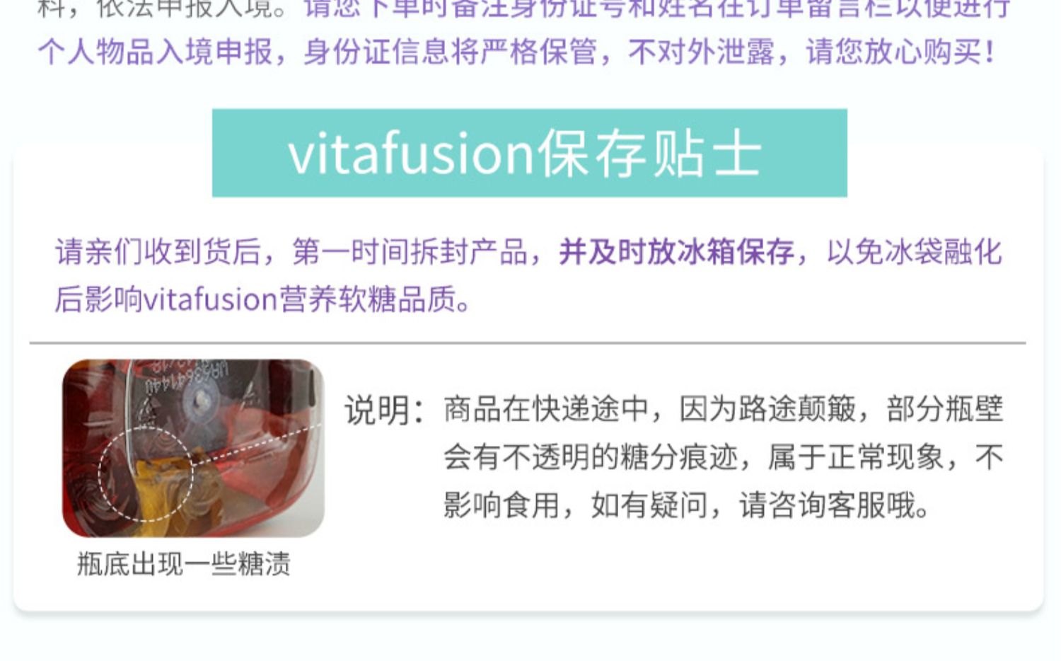 商品详情图