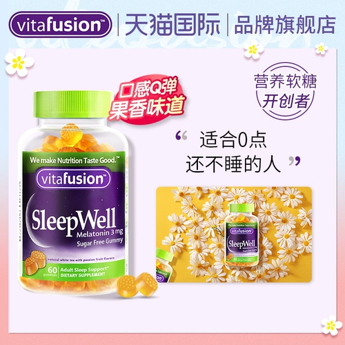 vitafusion Красивое дерьмо 谒 人 人 捌 捌 捌 捌 捌 捌 捌 leepwell 60 капсулы