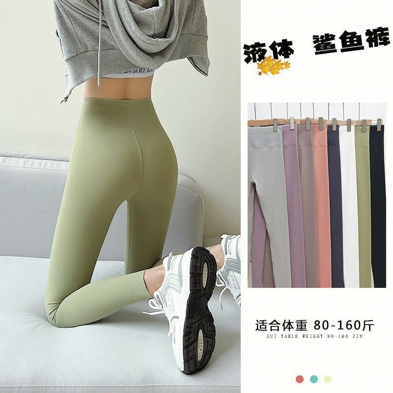 2026 Summer New Shark Leggings for Women, Thin High-Waisted Seamless Yoga Pants for Spring and Summer
