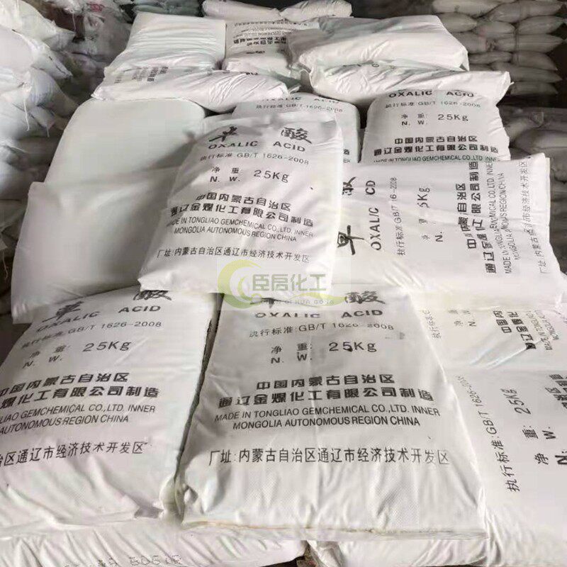 Oxalic acid content 99 6% oxalic acid powder has obvious effect and strong detergency CAS No:144-62-7 chemical reagent