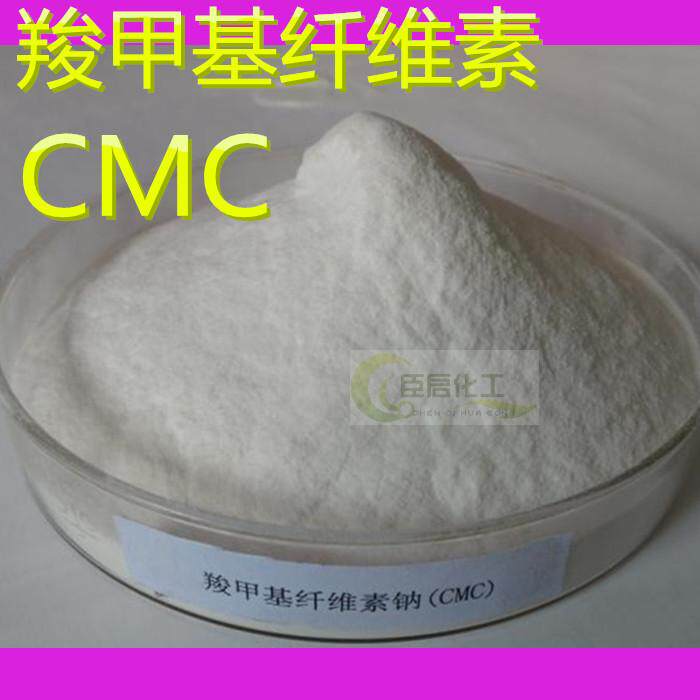 羧甲基纤维素CMC-(HV）高粘羧甲基纤维素钠纺织钻井陶瓷用工业级