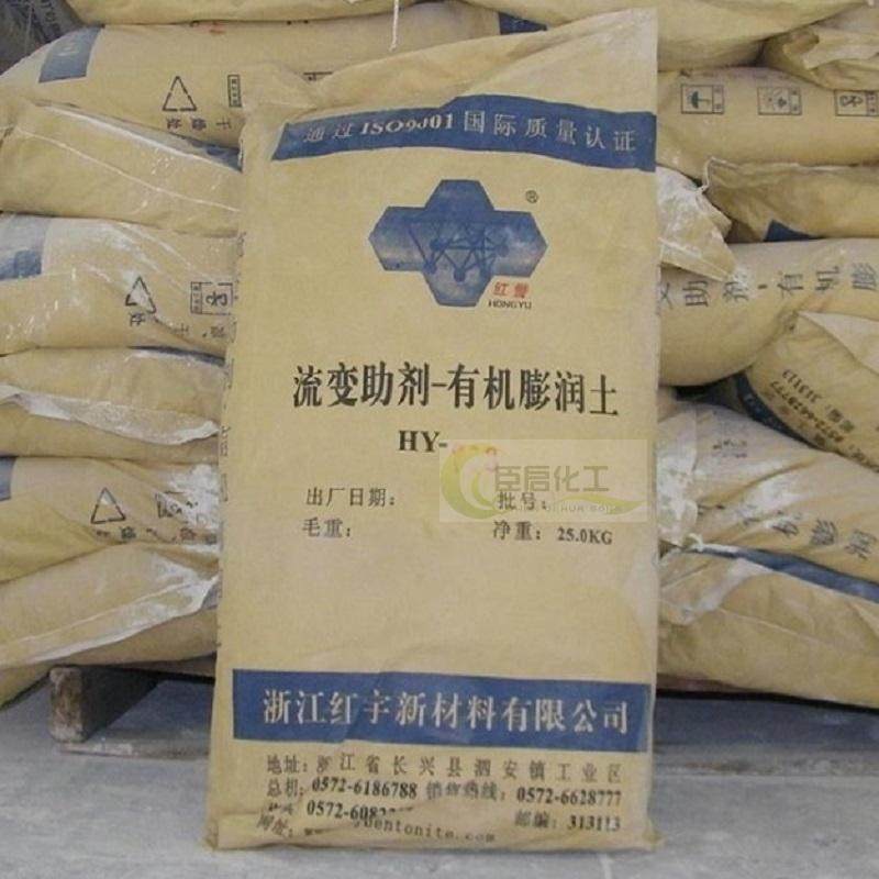 流变助剂-有机膨润土 油漆油墨涂料抗变剂抗沉剂，25公斤（整袋）