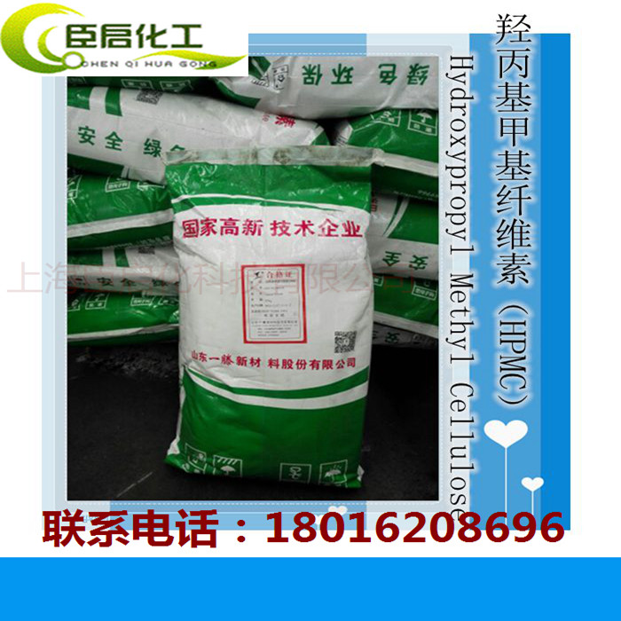 Hydroxyproxymethyl Cellulose HPMC Brands Cellulose Manufacturer Direct Marketing Industrialisation level HPMC