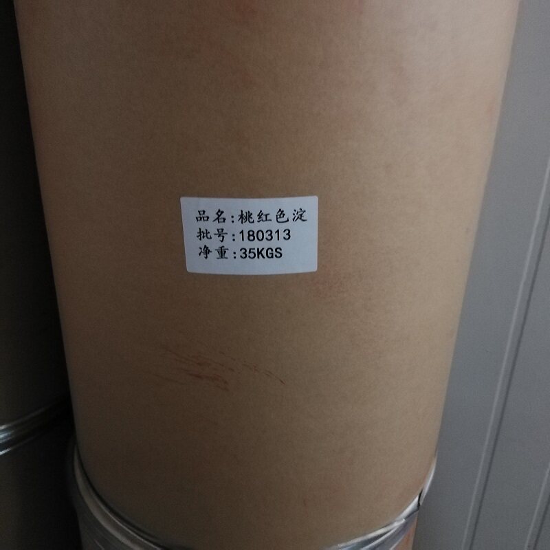 桃红色淀 耐晒 印刷油墨文教用品着色25KG/35KG  成吨优惠
