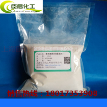Packing of Poly carboxylic acid high performance water reducing agent to the powder high performance concrete concrete water-reducer 1kg