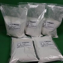 Plant protein high purity gypsum retarder retarder high-efficiency gypsum retarder does not affect gypsum strength
