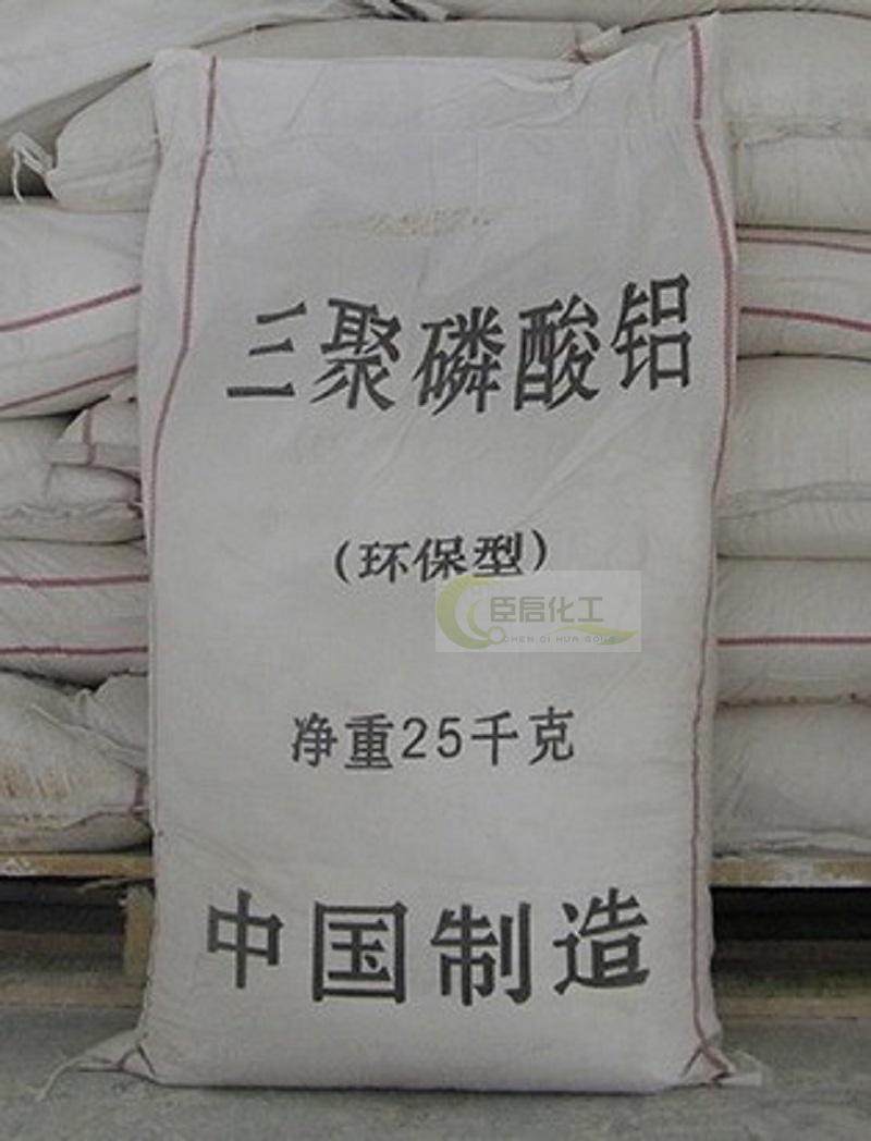 三聚磷酸铝 环保水性 三聚磷酸铝 国标优质防锈涂料 1KG起订