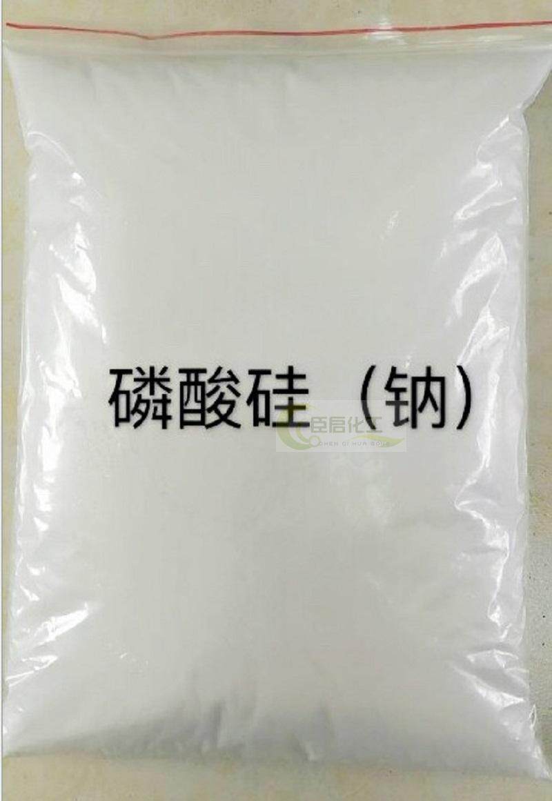 三聚磷酸硅钠粉未磷酸硅(钠)  /磷酸硅（钾）水玻璃固化剂1KG起售