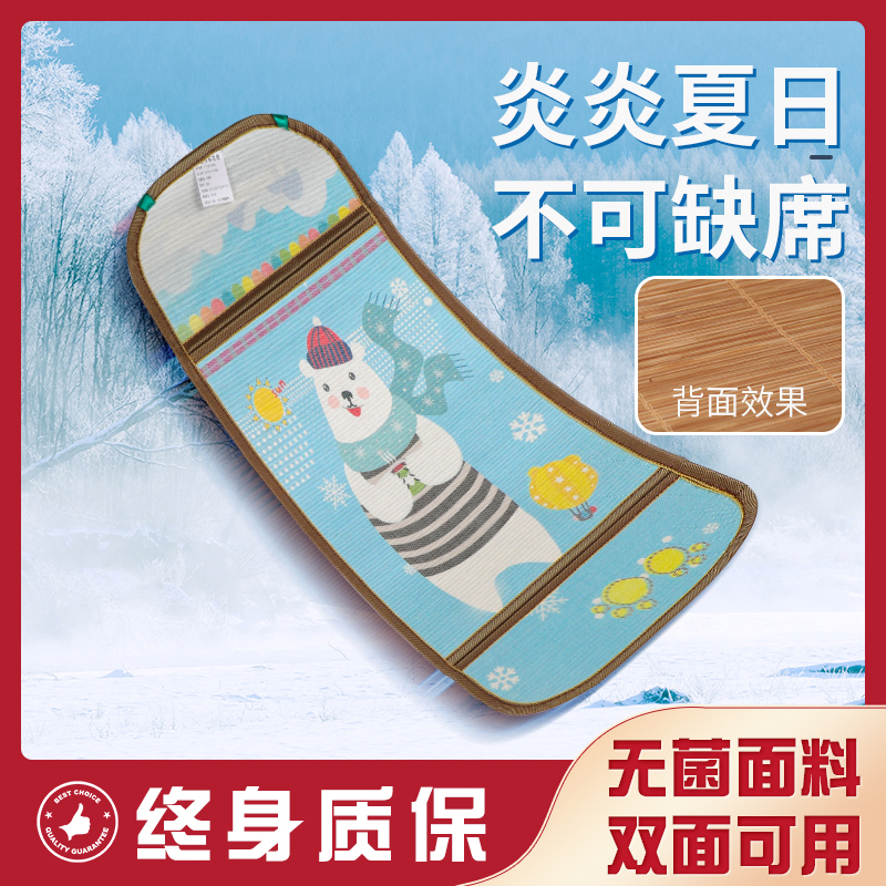 Baby Stroller Cool Mat Summer Baby Ice Silk Bamboo Mat Baby Carriage High Landscape Versatile Cushion Children Breathable Cool Mat
