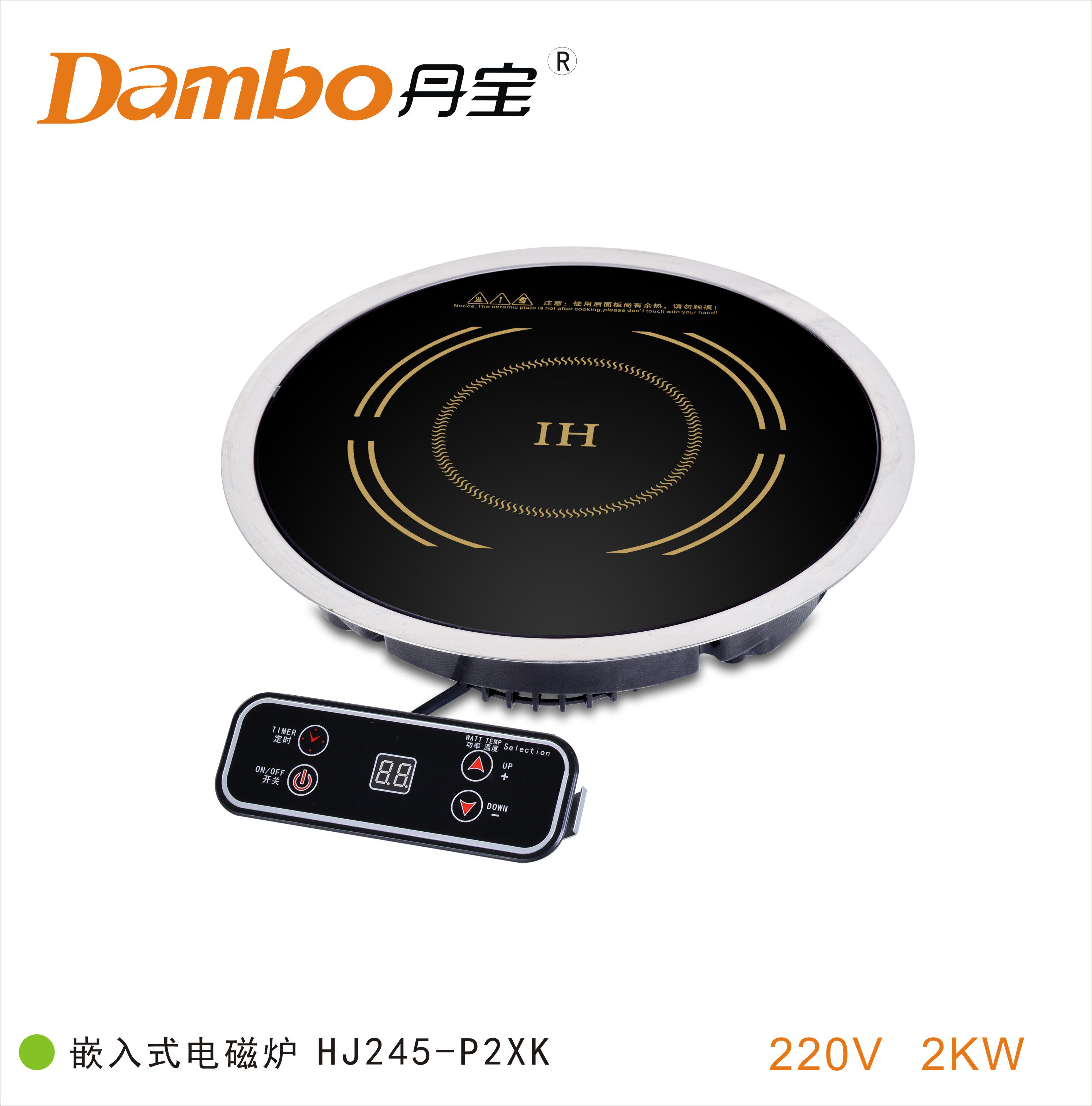 Dambao commercial induction cookery 2000w induction cooker mechanism embedded 2KW245 crystal board fire boiler