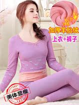 Hengyuan Xiang Warm Liner Woman thickened and plumbing warm clothes lady tight beauty student autumn pants suit cotton