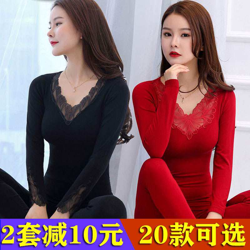 Hengyuanxiang lace chicken heart V leader body long johns long johns thermal underwear pure cotton sweater slim home clothes sleeping