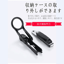Japanese large nail clipper anti-splash nail clipper for the elderly at home with magnifying glass nail file nail clipper