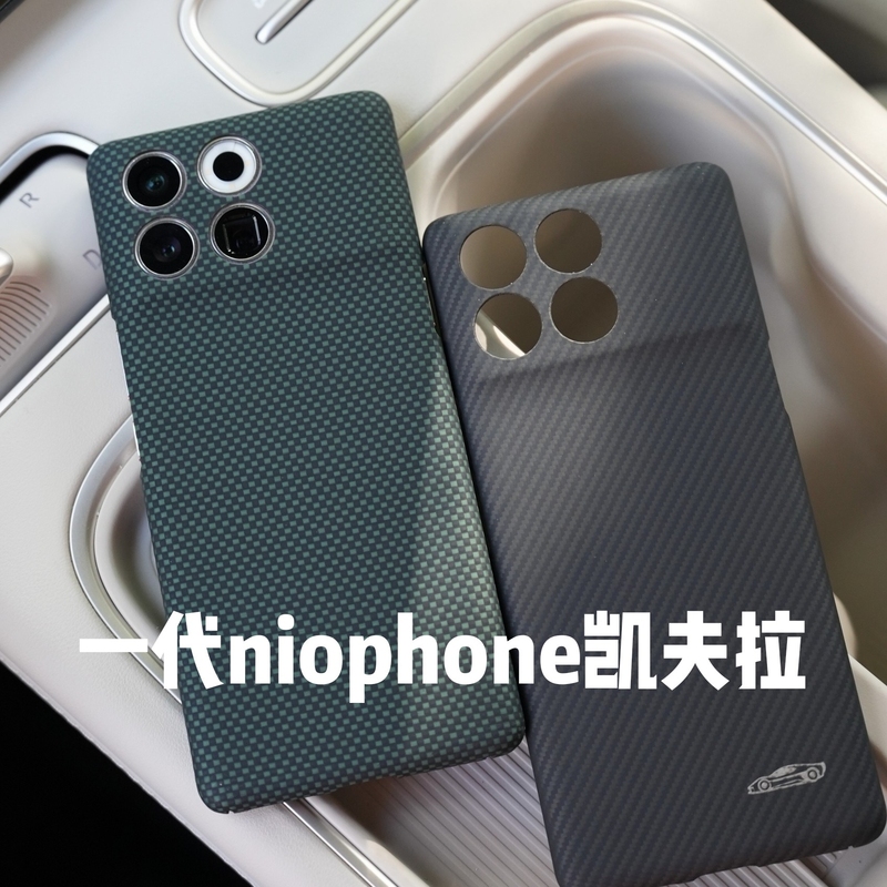 Nio Niophone 1St Generation Kevlar Aramid Fiber Phone Case