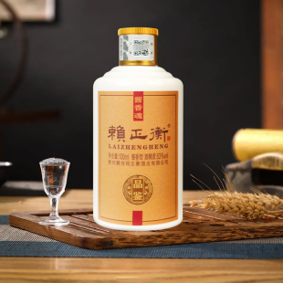 【赖正衡】品鉴小酒53度100ml试饮