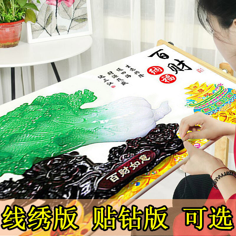Cabbage 2022 New Diamond Painting 100 Caironanfu Cross embroidered line embroidered 2021 Living room dining room Dining Business Xinglong
