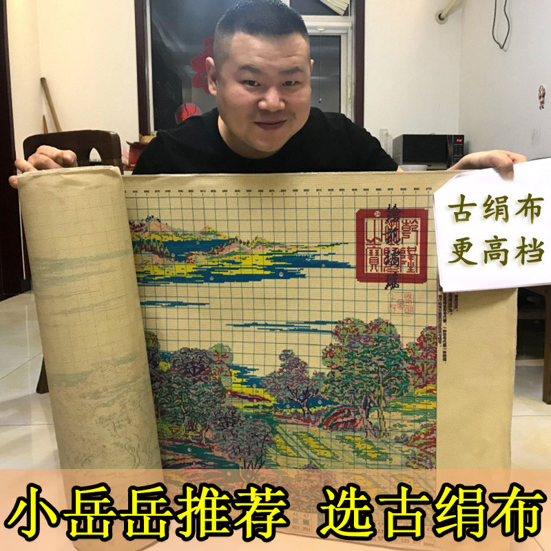 Qingming Upper River Map Panoramic 2022 new own handmade Cross embroidered line embroidered 2021 Living room Full embroidered Top 2021 paintings