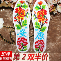 Cotton cotton womens new self-made embroidery with stitch and thread cross stitch insole semi-finished products sweat-absorbing and anti-odor men