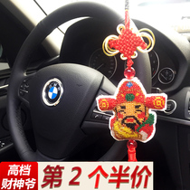 God of wealth 2021 New bead embroidered beads car car cross stitch car pendant small self handmade safe