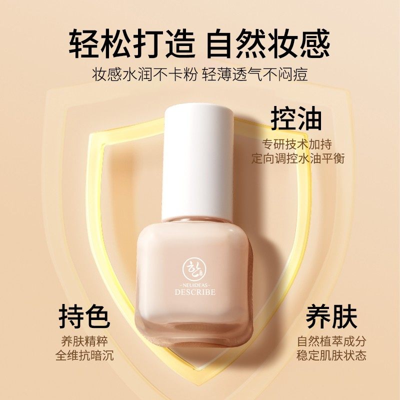 Jlisa Powder Bottom Liquid Persistent Moisturizing Control Oil Shade Cream Muscular Bb Cream Dw Powder Bottom Liquid Female Makeup Front Isolation Cream-Taobao