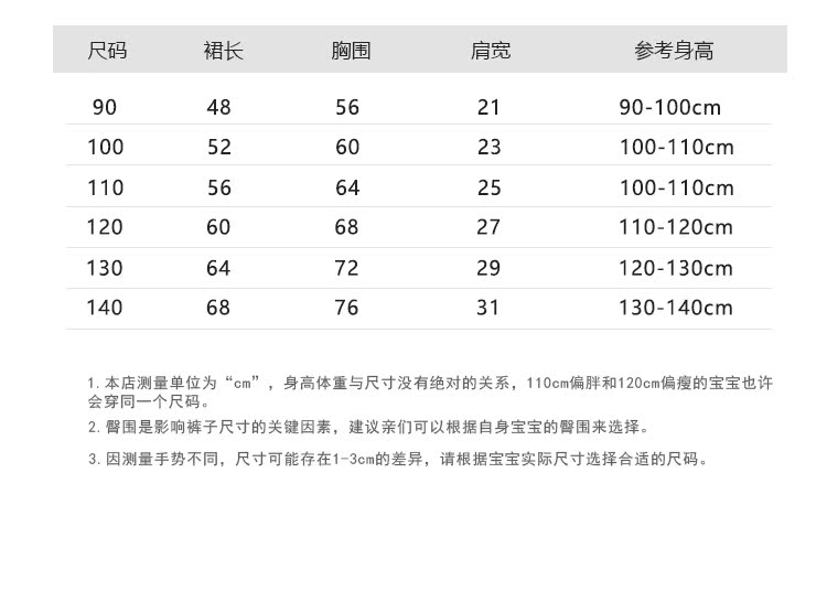 Cô gái treo trẻ em mùa hè vest váy phần mỏng bông công chúa cô gái bé váy mới 3-7-12