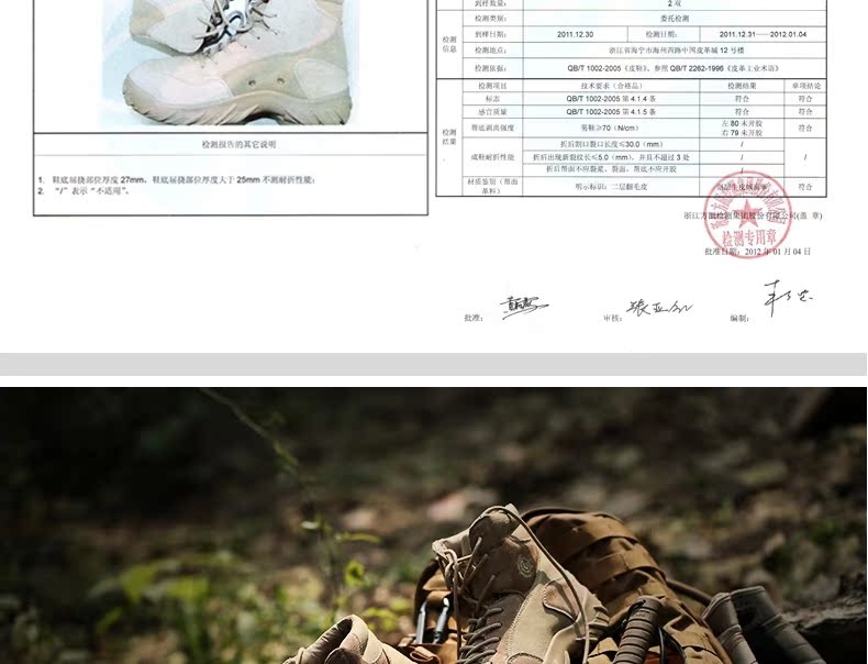 Bottes militaires pour homme C.Q.B en cuir - Ref 1399436 Image 34