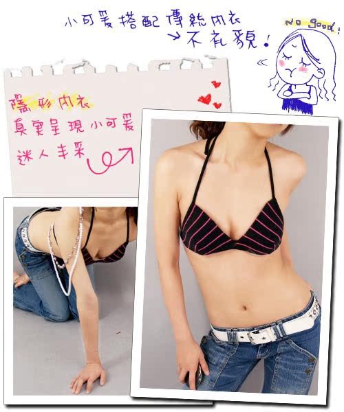 2018 mới silicone vô hình áo ngực dán ngực nhỏ dày bơi không thấm nước với dây đeo vai tụ tập áo cưới thoáng khí núm vú nội y cao cấp