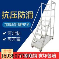 Aerial vehicle warehouse mobile platform with pulleys thickened aerial ladder aerial vehicle platform aerial ladder home supermarket