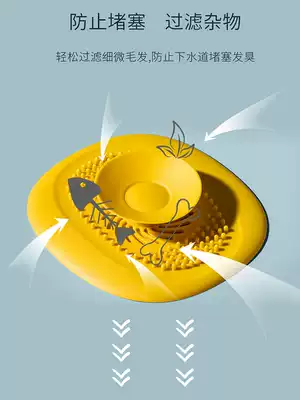 Wash basin drain plug sewer pipe sink press type UFO floor drain deodorant cover cosmetic room sealing plug