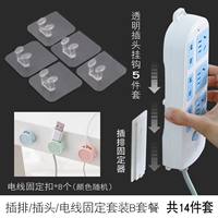 Фиксированный набор B набор