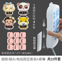 Фиксированный набор