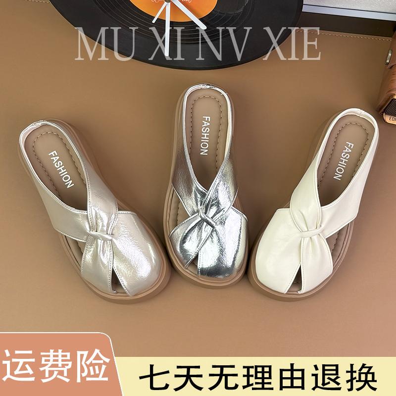 2026 Summer Casual Outdoor Mule Slippers with Thick Soles, Hollowed-Out Design, Closed-Toe Sandals, Comfortable Round-Toe Wedge Women's Slippers