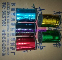 Tie flower gift handicrafts use red gold green blue and black non-adhesive line tape 700 meters per plate