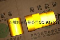 Xujian color workshop positioning film directly on the ground film 100MM width yellow luminous film