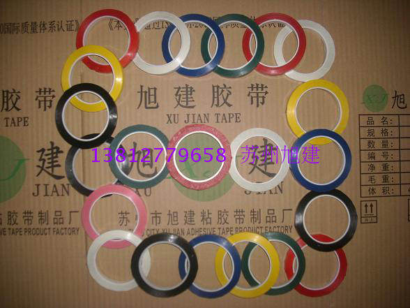 Whiteboard above the staves with adhesive tape painting tape music songs singing tape pull tape