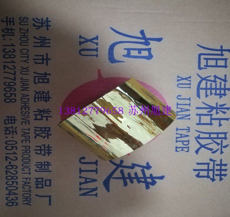 Xujian brand silver white sealing strip Orange golden yellow silver gray Stainless steel bright silver packaging strip