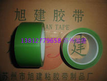 Red yellow blue green and black and white Electronic Workshop clean room clean room adhesive strip plastic hose cleaning room paste strip