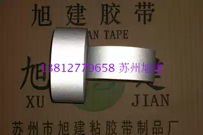 Cursor paper for dynamic balance of the device Red, yellow, silver, white, green and blue light balance cursor paper