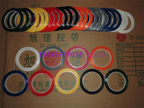  Work board paste strip form paste blackboard paste strip do hold the table paste strip draw the report paste strip