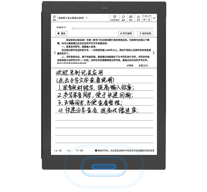 X1 Business Update 790_09.jpg