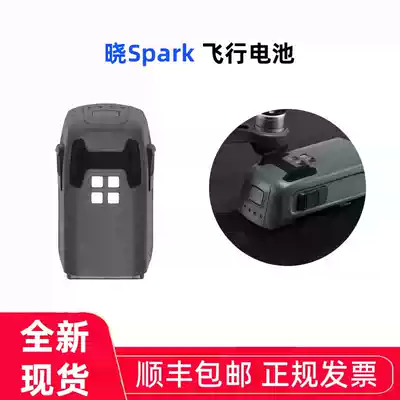 Suitable for Xiaospark battery original accessories smart battery Butler mobile charging box