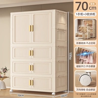 70-кратная ширина [1 гардероб + 3 шкафа для хранения] кремовый белый