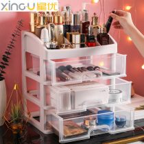 Xingyou household cosmetics storage box Lipstick skin care Dormitory desktop large capacity drawer type transparent shelf